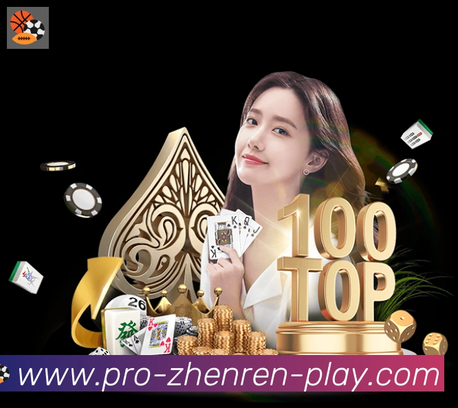PT真人全站App PT真人全站App